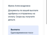 Мы родились🥹