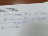 Сколько пить сингуляр?