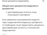 Мат капитал