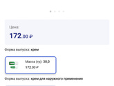 Что это?
