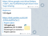 База поставщиков
