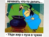 Как худеть при гв?