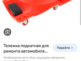 Девочки ,кидайте идеи...как