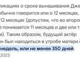 Мне вот интересно...