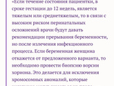 Корона/Омикрон при