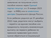 Много тем про пособия,