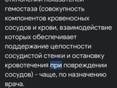 Девчат, а кто нибудь
