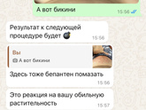 Есть тут мастера по