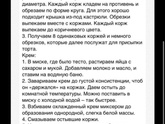 Рецепты!