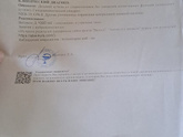 Оформление инвалидности