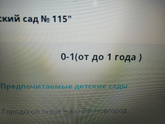Встали на очередь в