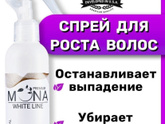 Лезут волосы после ковида