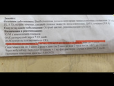Девочки это сколько мл
