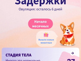 И что это значит?