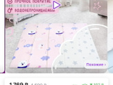 Почему она игнорит кроватку ? ?