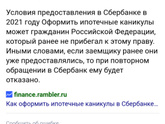 Кредитные каникулы в связи с рождением ребенка