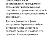 Кто больше не планирует