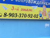 Как быть если в школе нет продленки.
