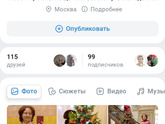 Есть у кого-нибудь дети