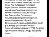 Вопрос - сыворотка с усьмой