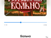 помогите найти песню
