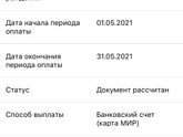 Девочки объясните мне про