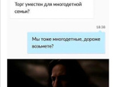 Почему люди куканутые и наглые 💁♀️