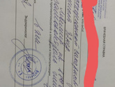 У кого в Б
