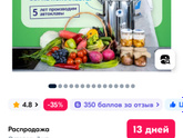 Какая тушонка норм?