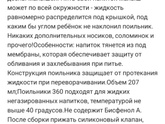 Как приучали к кружке