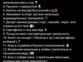 Что подарите мужчине на 23 февраля?
