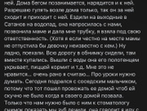 Интересно много ли таких родителей?