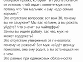 Фотография 2023-03-09 06:48:25