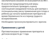 Можно ли интерол при