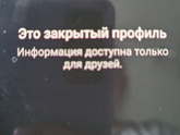Социальные сети.