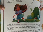 Человек потребитель