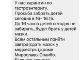 Гастроэнтерит