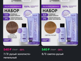 Кто-нибудь разбирается в окрашивании?