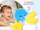 Мочалка Добрый вечер.
