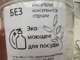 Экзема