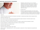 Тонзиллит!!!! у кого?