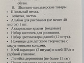 1 класс