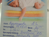 Родила своего крошечку