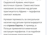 Ужас