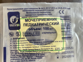 Вот и сходили мы