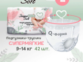 Пробовали такие?