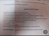Здравствуйте!Прошу