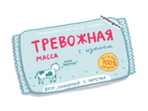 Плохие новости после 1