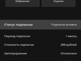 More.TV