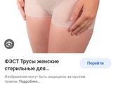 Покупочки / подготовка